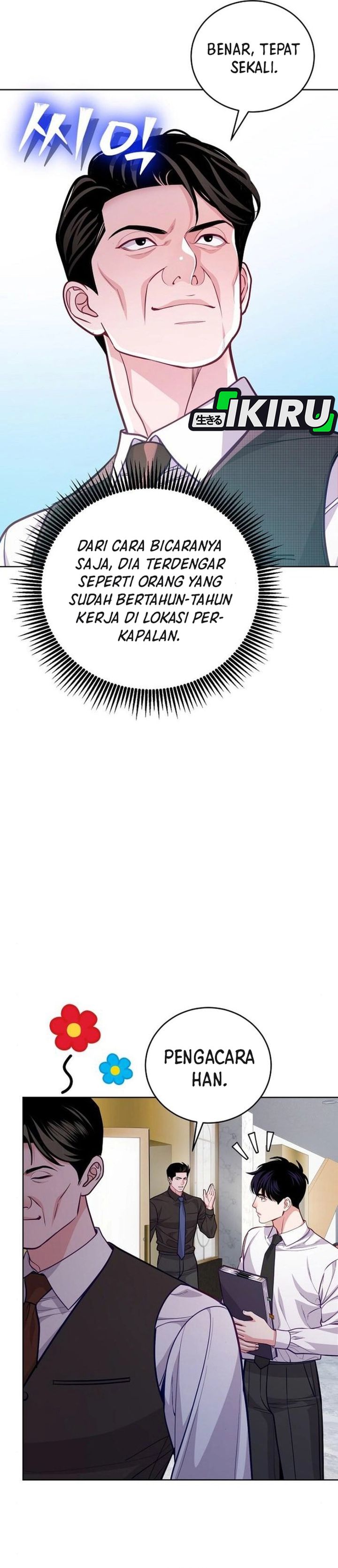 image-komik-the-ordinary-lawyers-subspace-chapter-10-8/32