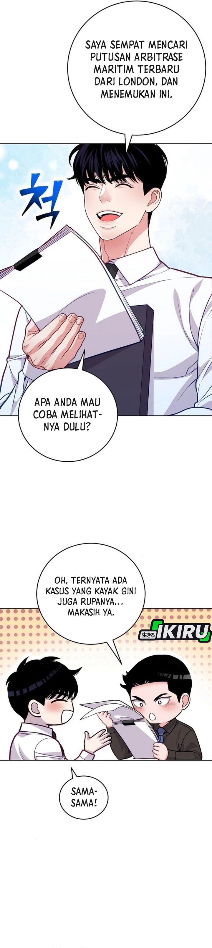 image-komik-the-ordinary-lawyers-subspace-chapter-10-10/32