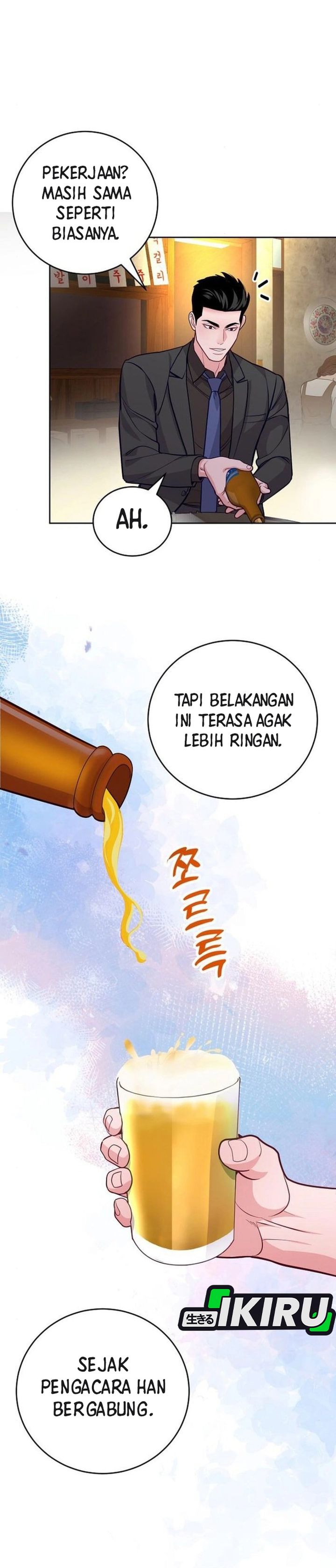 image-komik-the-ordinary-lawyers-subspace-chapter-10-19/32