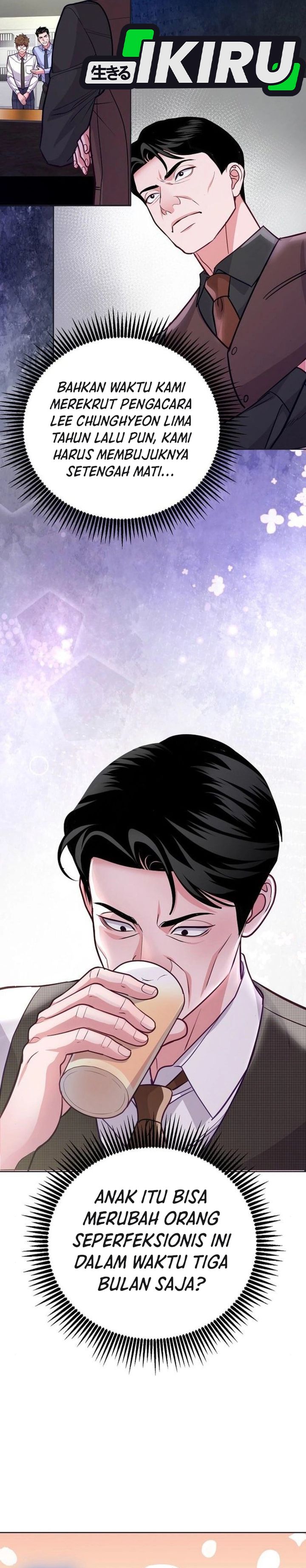 image-komik-the-ordinary-lawyers-subspace-chapter-10-25/32