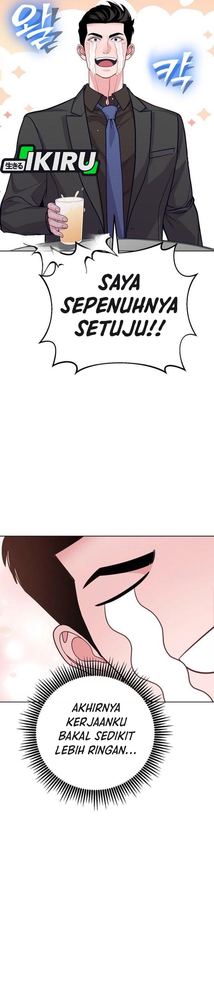 image-komik-the-ordinary-lawyers-subspace-chapter-10-26/32