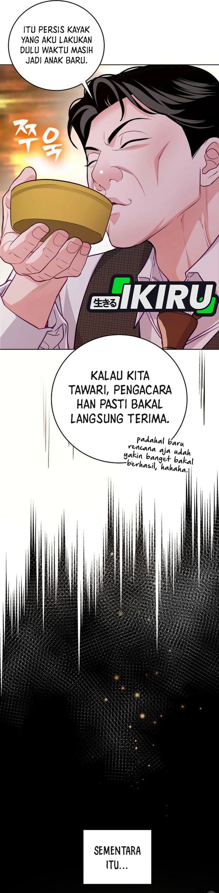 image-komik-the-ordinary-lawyers-subspace-chapter-10-28/32