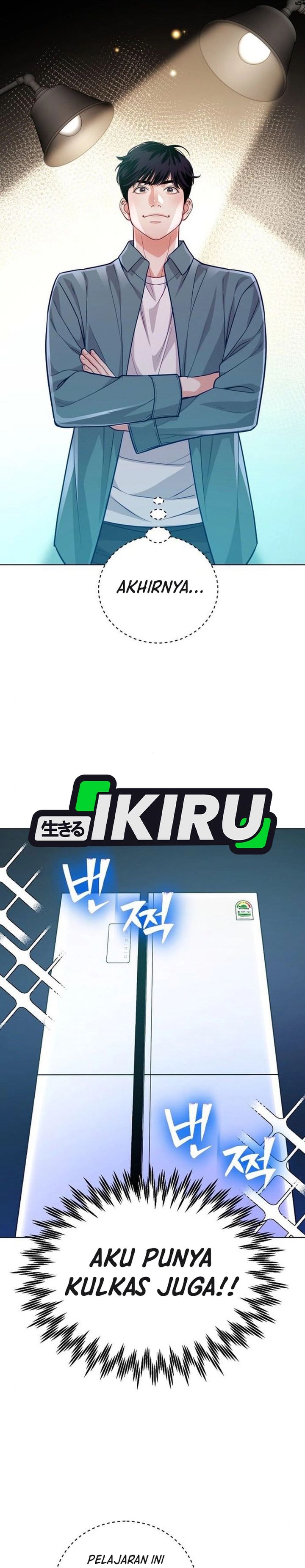 image-komik-the-ordinary-lawyers-subspace-chapter-10-29/32