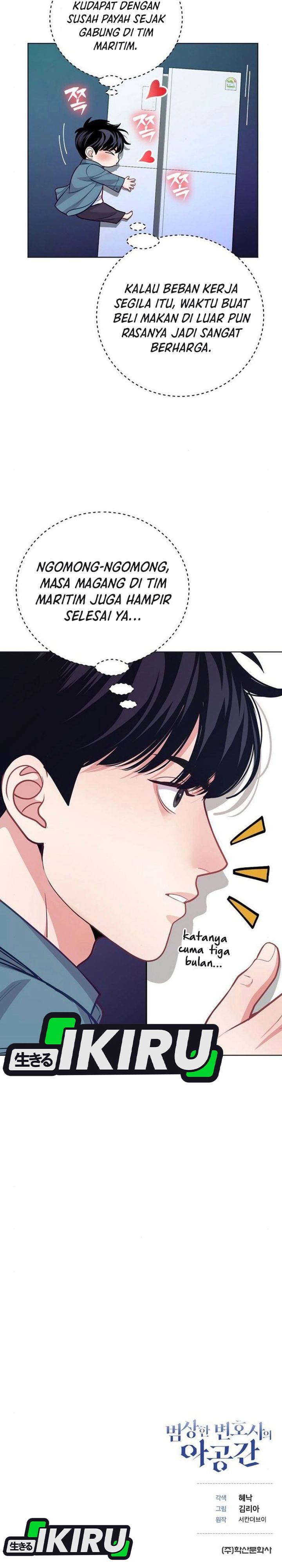 image-komik-the-ordinary-lawyers-subspace-chapter-10-30/32