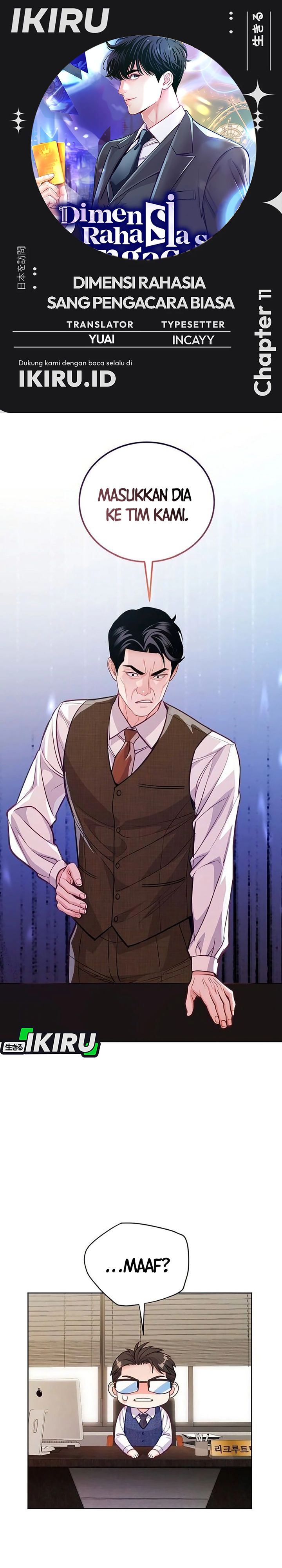 image-komik-the-ordinary-lawyers-subspace-chapter-11-0/32