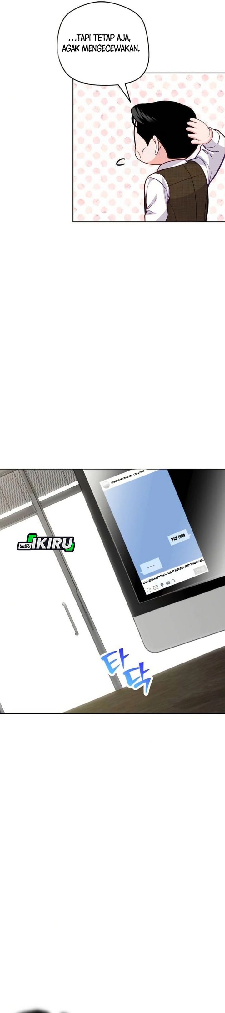 image-komik-the-ordinary-lawyers-subspace-chapter-11-14/32