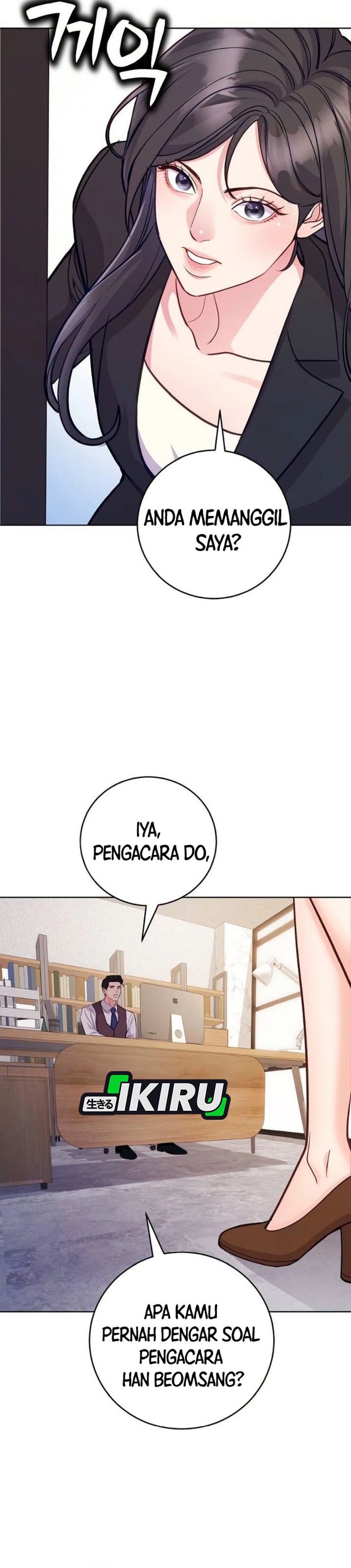 image-komik-the-ordinary-lawyers-subspace-chapter-11-15/32