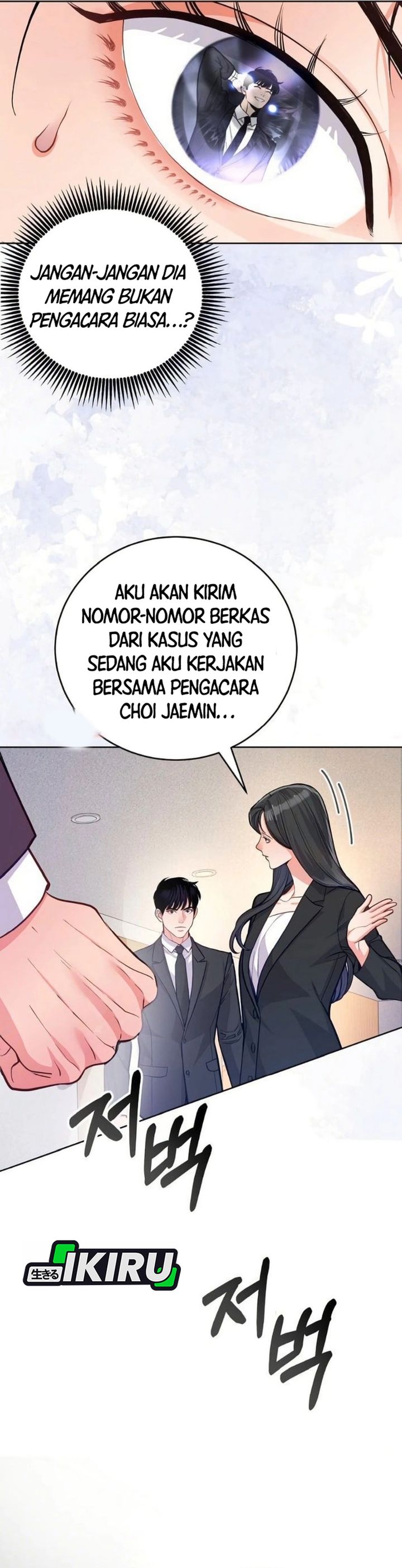 image-komik-the-ordinary-lawyers-subspace-chapter-11-25/32