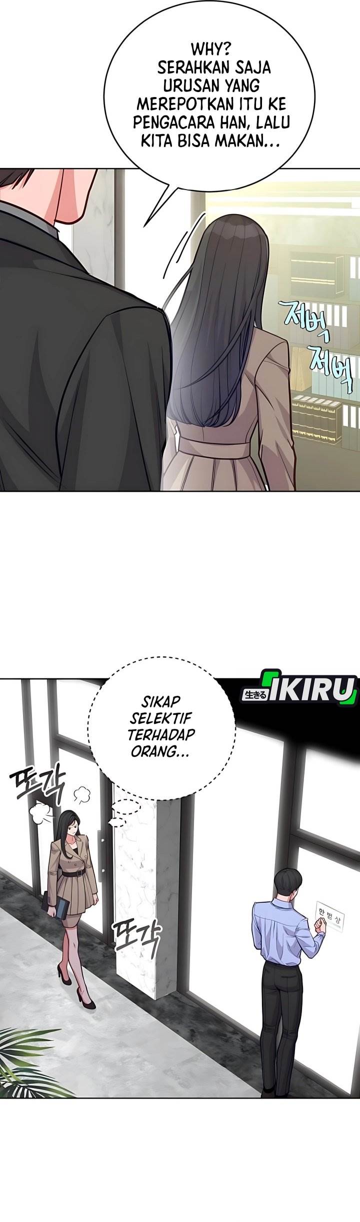 image-komik-the-ordinary-lawyers-subspace-chapter-12-4/39