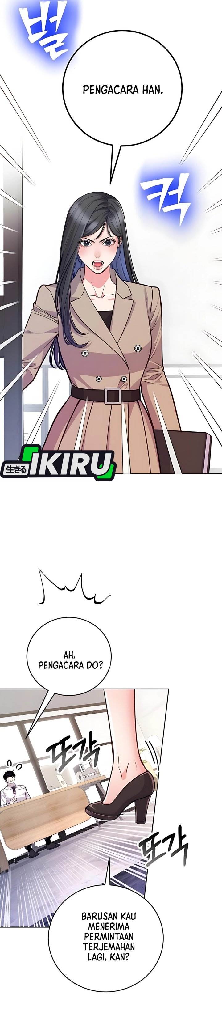 image-komik-the-ordinary-lawyers-subspace-chapter-12-6/39