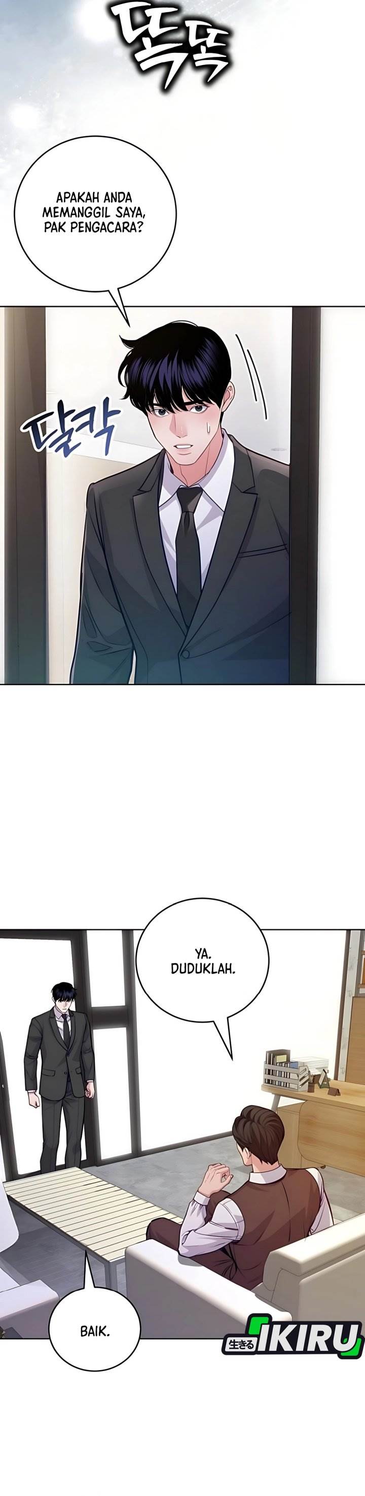 image-komik-the-ordinary-lawyers-subspace-chapter-12-19/39