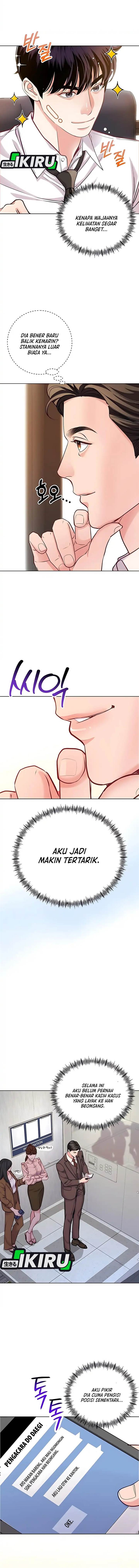 image-komik-the-ordinary-lawyers-subspace-chapter-20-1/15