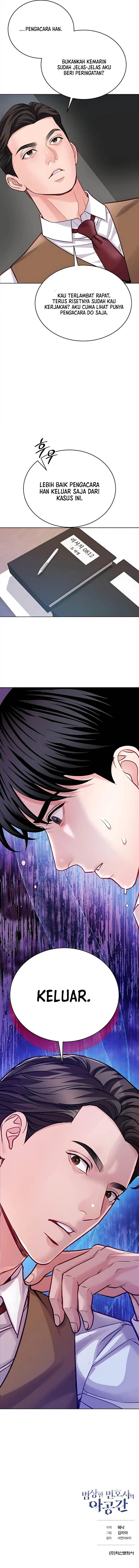 image-komik-the-ordinary-lawyers-subspace-chapter-20-13/15