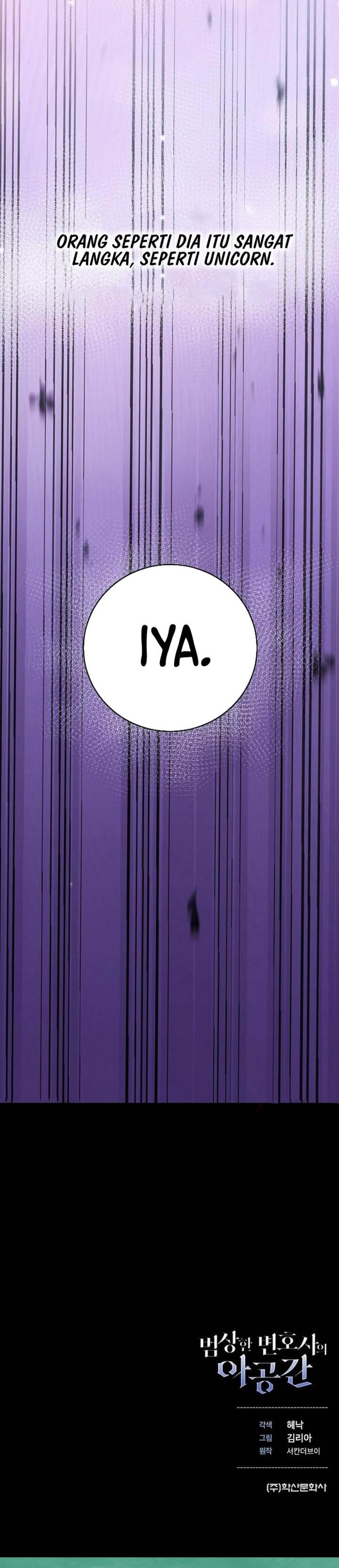 image-komik-the-ordinary-lawyers-subspace-chapter-21-45/47