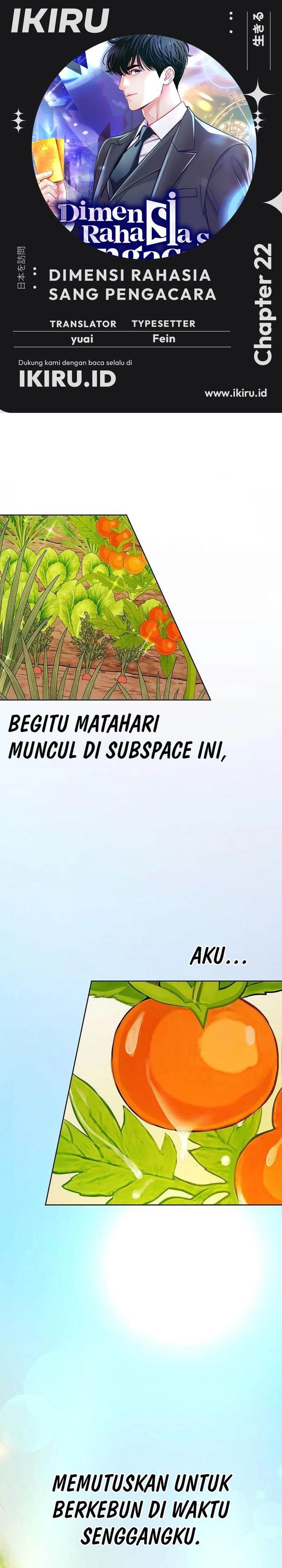 image-komik-the-ordinary-lawyers-subspace-chapter-22-0/36