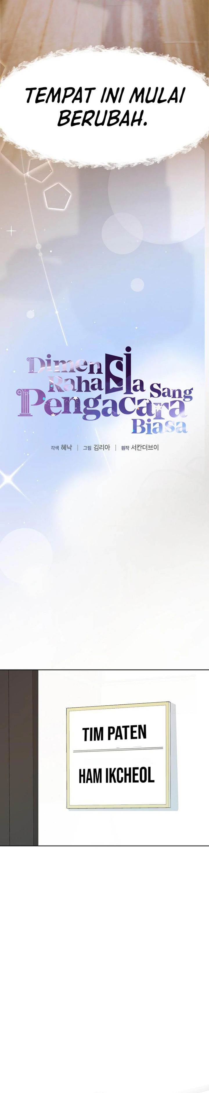 image-komik-the-ordinary-lawyers-subspace-chapter-22-11/36