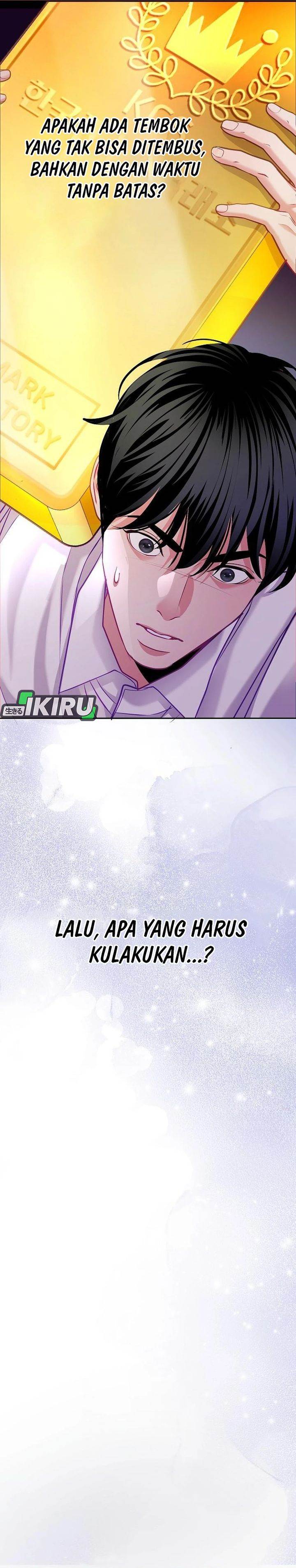 image-komik-the-ordinary-lawyers-subspace-chapter-22-33/36