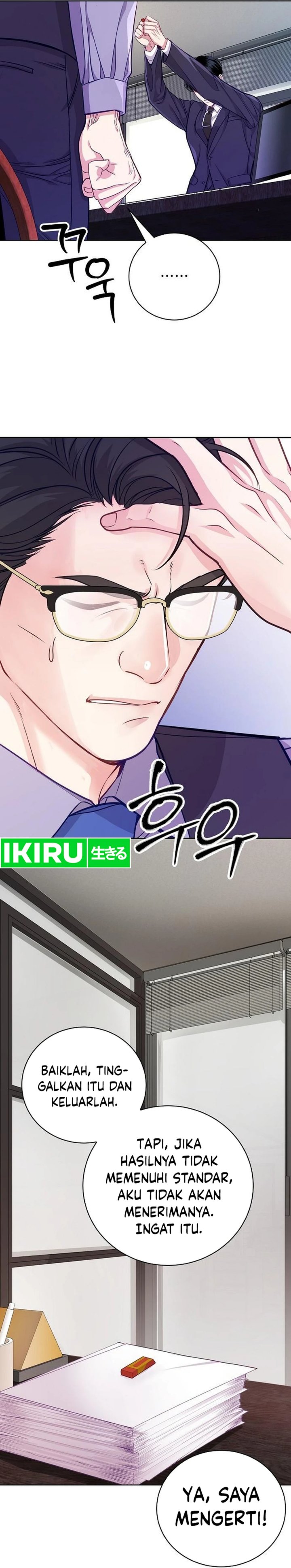 image-komik-the-ordinary-lawyers-subspace-chapter-3-10/44