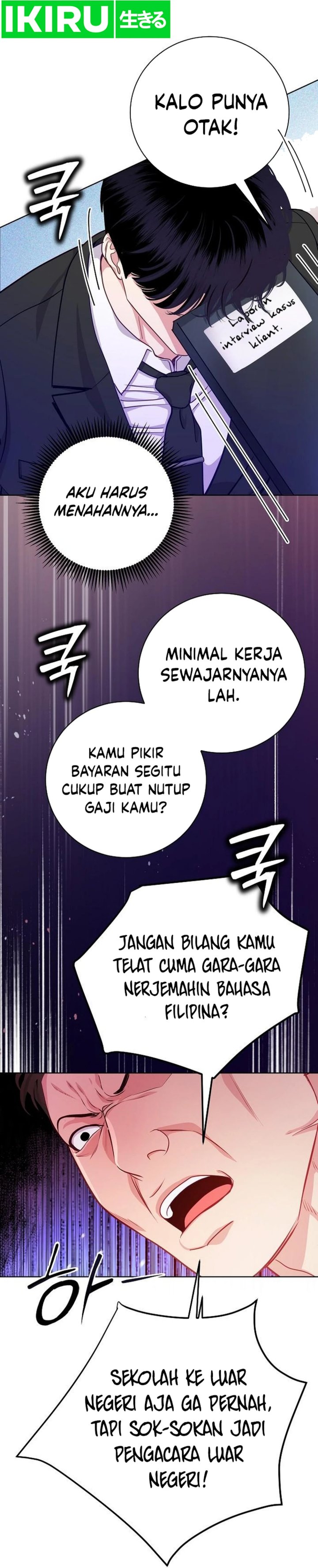 image-komik-the-ordinary-lawyers-subspace-chapter-4-0/44
