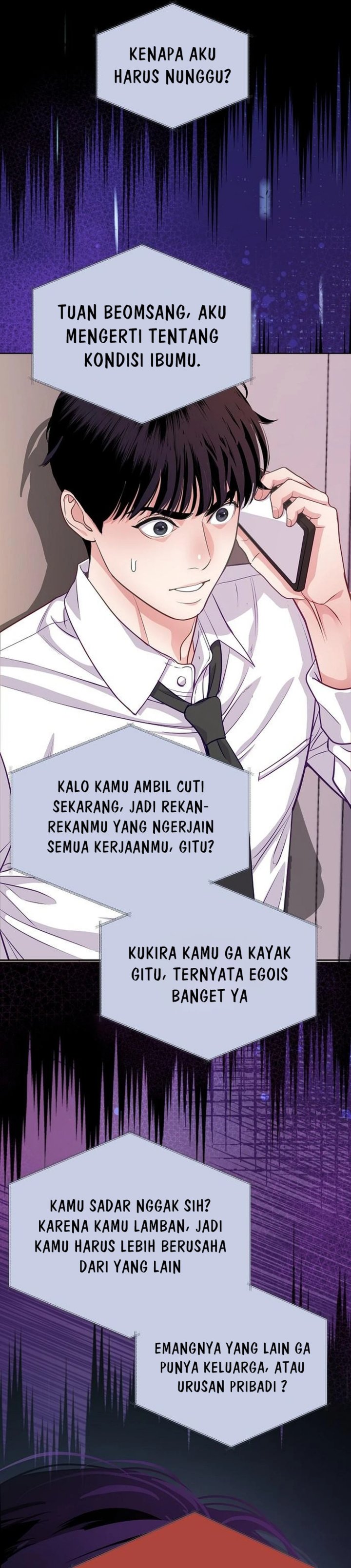 image-komik-the-ordinary-lawyers-subspace-chapter-4-5/44