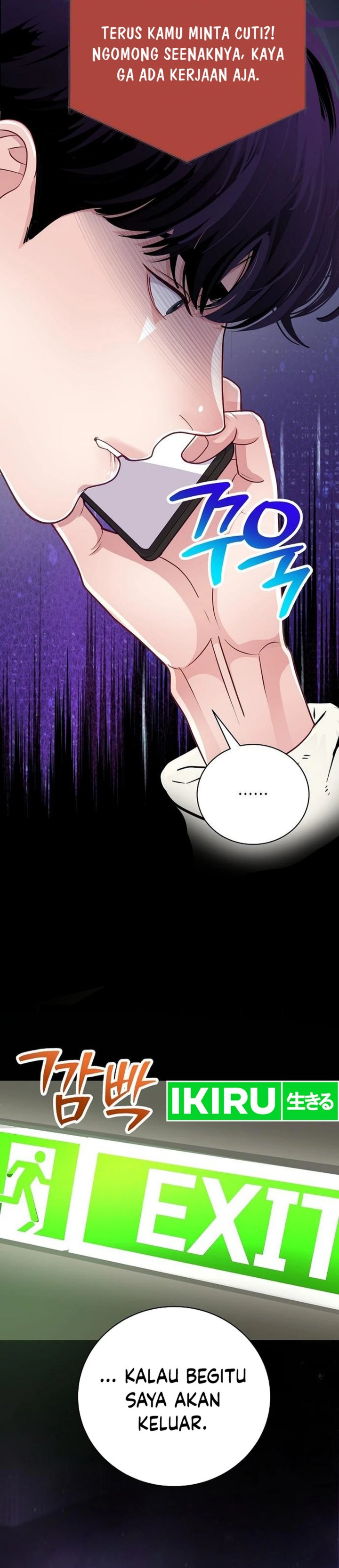 image-komik-the-ordinary-lawyers-subspace-chapter-4-6/44