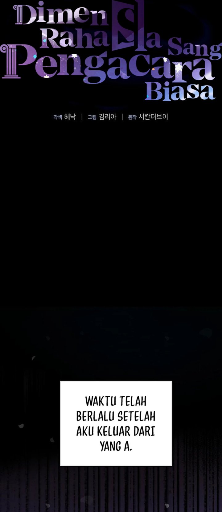 image-komik-the-ordinary-lawyers-subspace-chapter-4-13/44