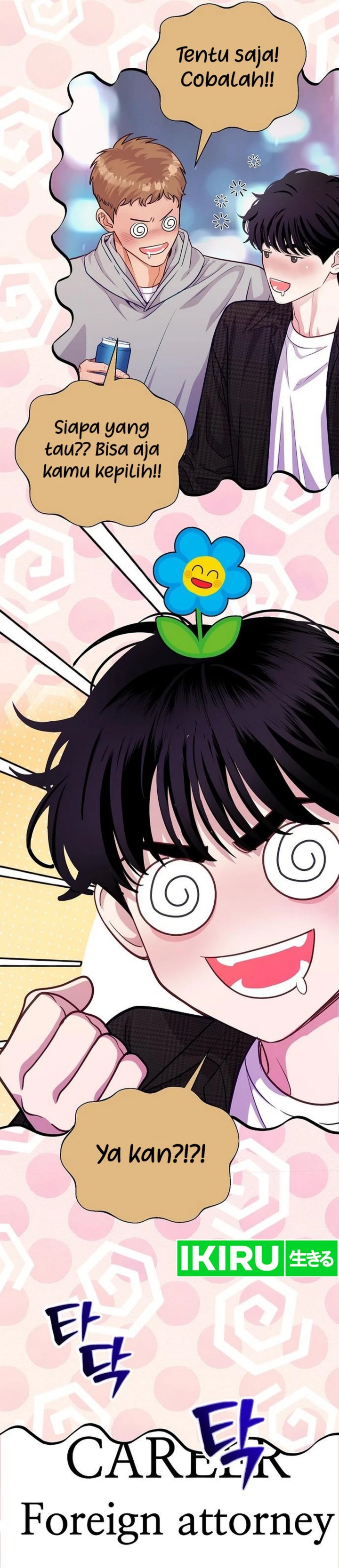 image-komik-the-ordinary-lawyers-subspace-chapter-4-18/44