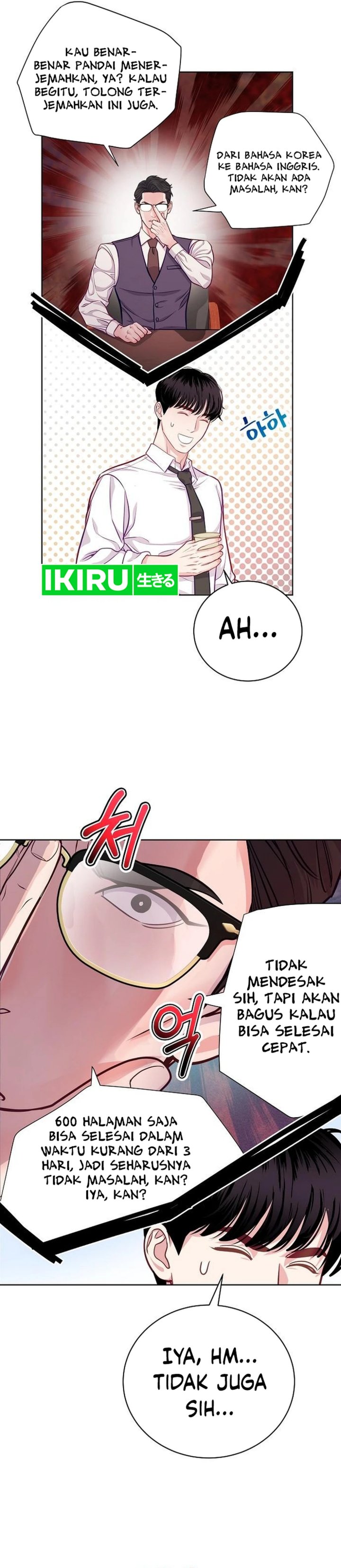 image-komik-the-ordinary-lawyers-subspace-chapter-4-27/44