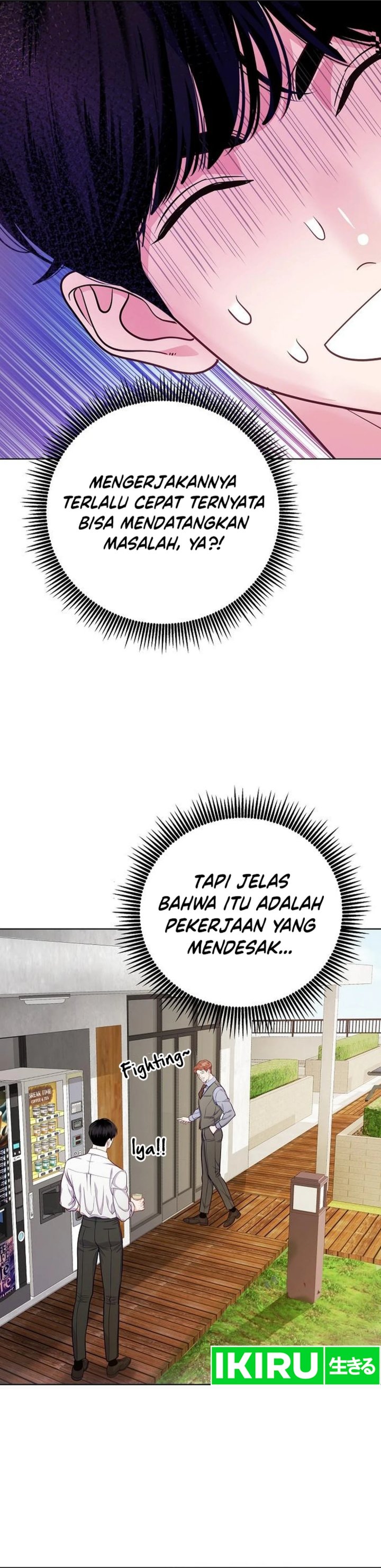 image-komik-the-ordinary-lawyers-subspace-chapter-4-33/44