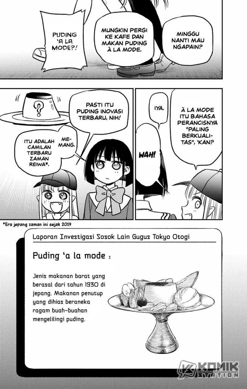 image-komik-the-pension-life-vampire-chapter-2-17/57