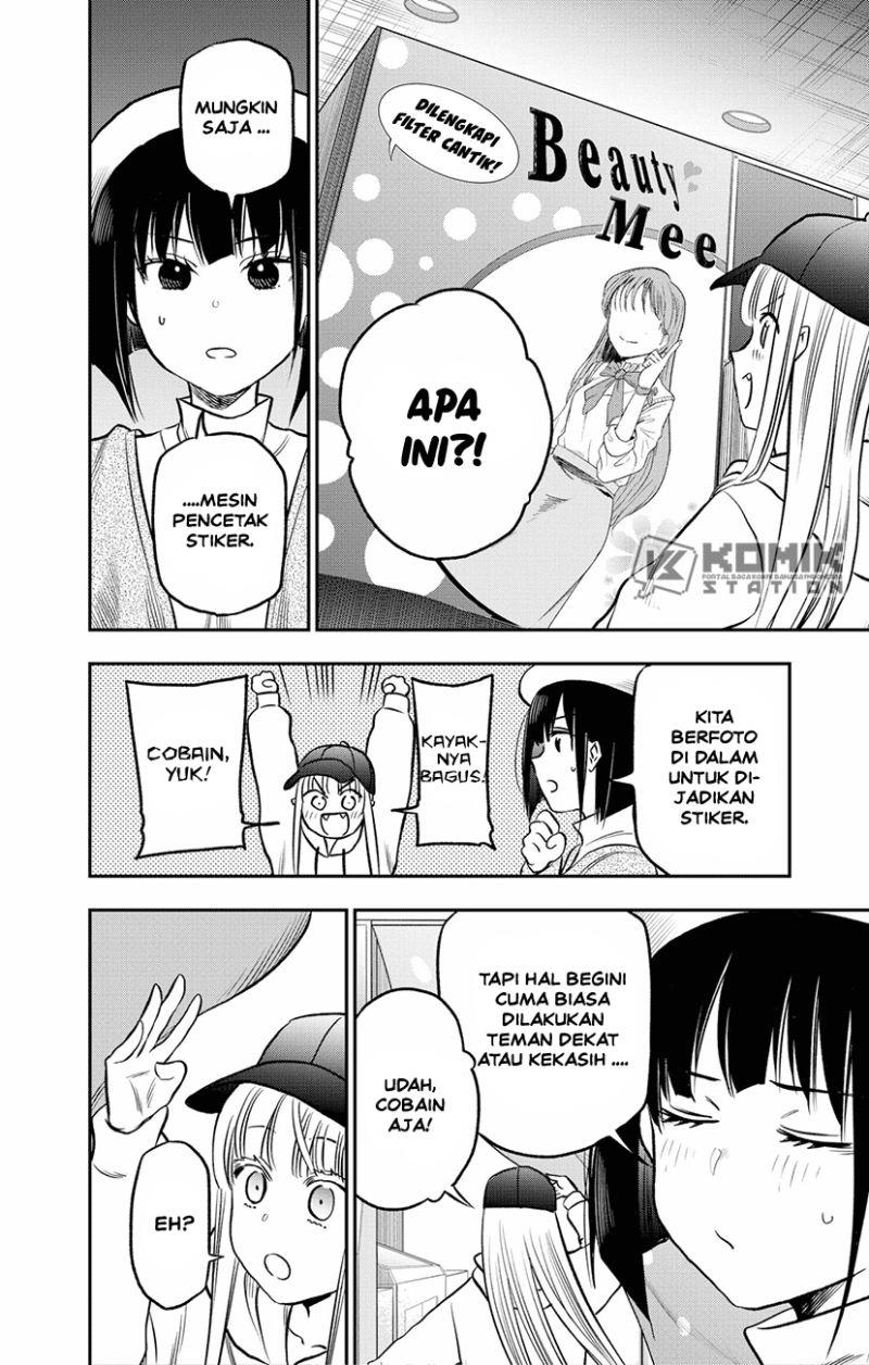 image-komik-the-pension-life-vampire-chapter-2-29/57