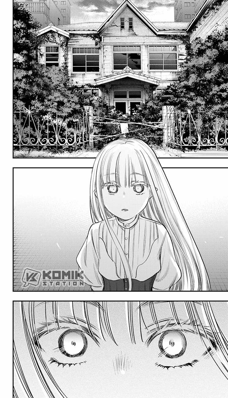image-komik-the-pension-life-vampire-chapter-21-19/32