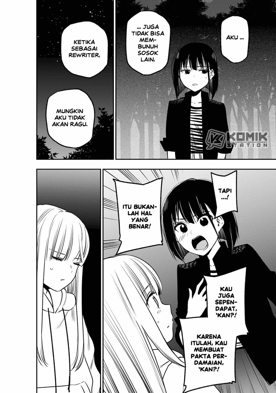 image-komik-the-pension-life-vampire-chapter-8-10/25