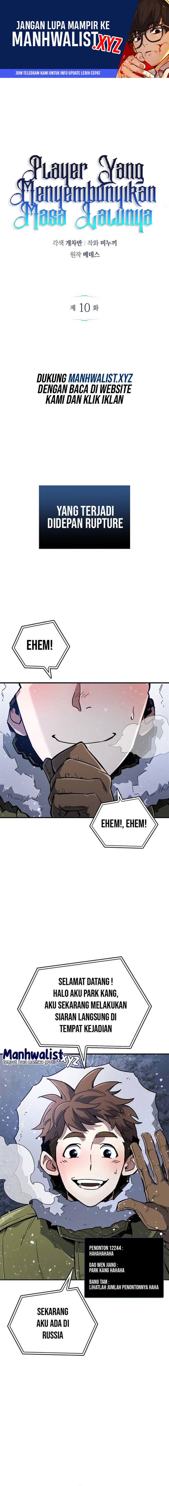 image-komik-the-player-hides-his-past-chapter-10-0/29