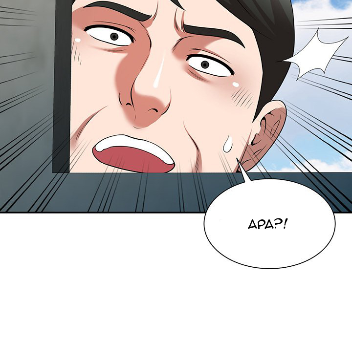 image-komik-the-plunderers-chapter-16-13/172