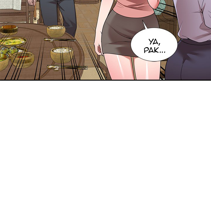 image-komik-the-plunderers-chapter-23-115/165