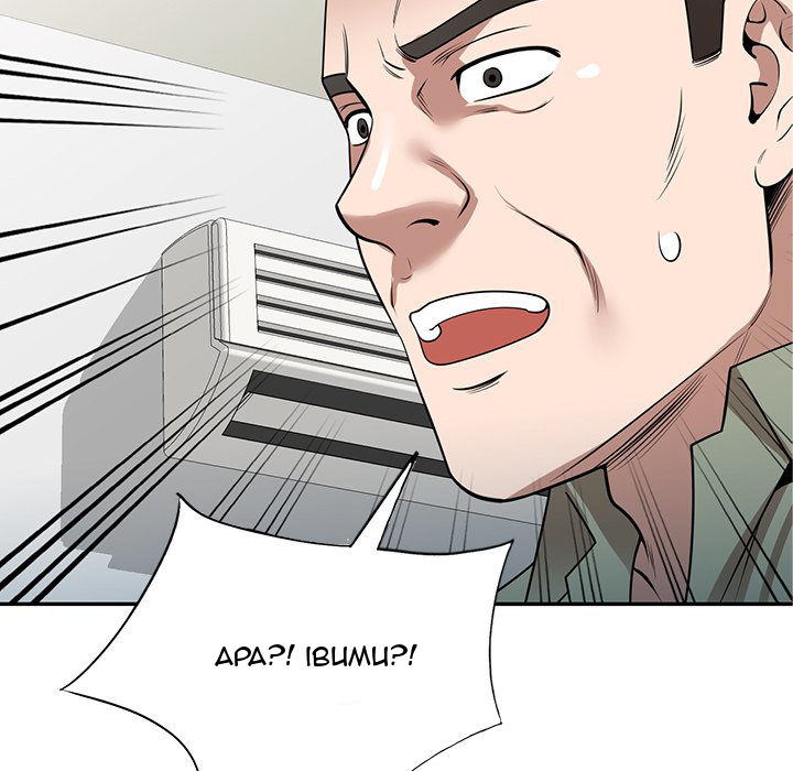 image-komik-the-plunderers-chapter-36-135/164