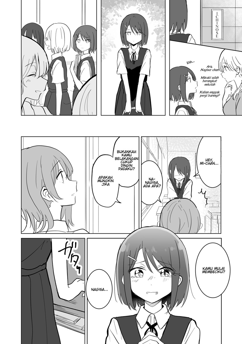 image-komik-the-possesive-type-chapter-00-6/9