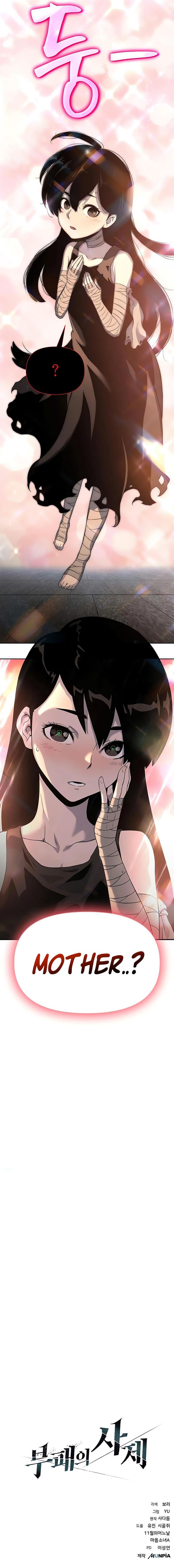 image-komik-the-priest-of-corruption-chapter-13-28/29