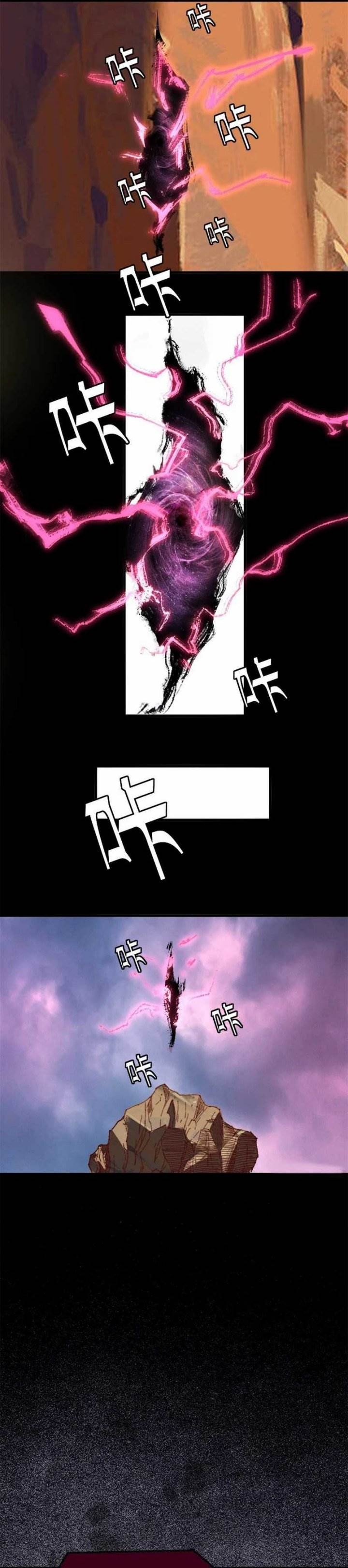 image-komik-the-primordial-world-starting-by-taking-the-minghe-as-my-adopted-stepdaughter-chapter-2-18/32