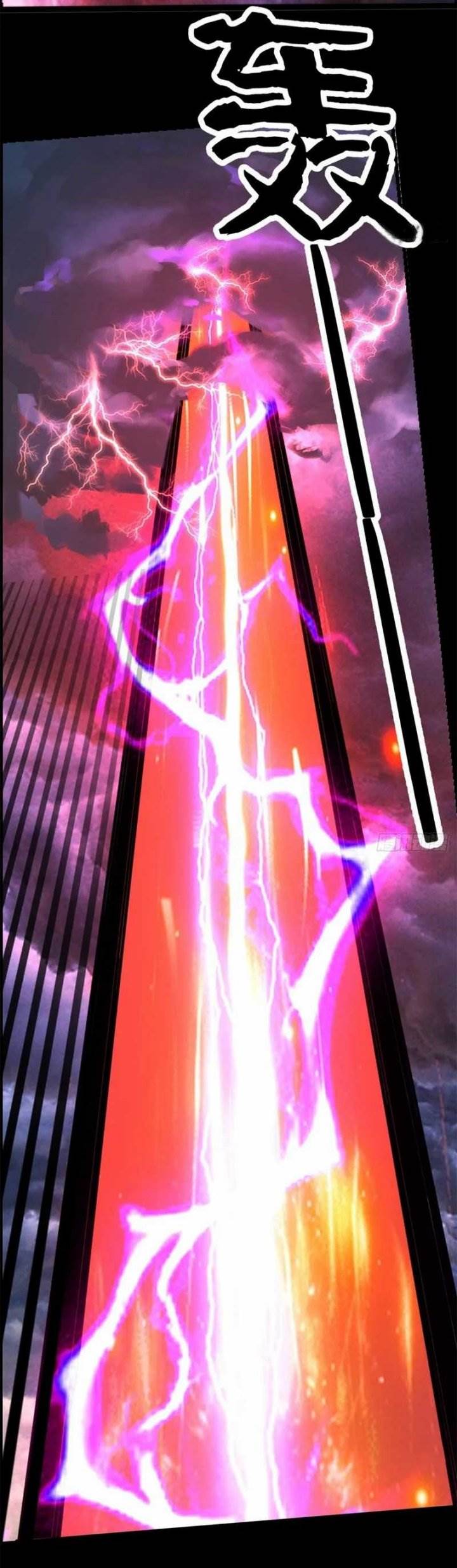 image-komik-the-primordial-world-starting-by-taking-the-minghe-as-my-adopted-stepdaughter-chapter-2-27/32