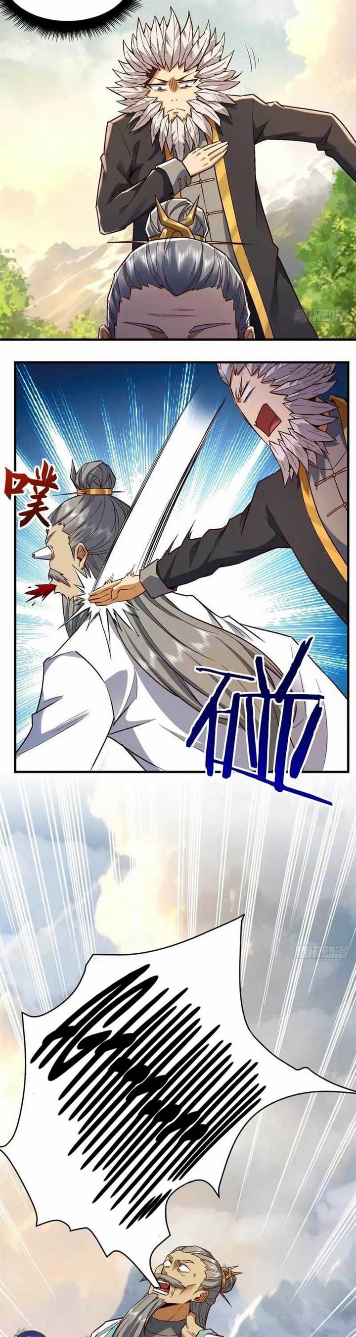 image-komik-the-primordial-world-starting-by-taking-the-minghe-as-my-adopted-stepdaughter-chapter-33-9/23