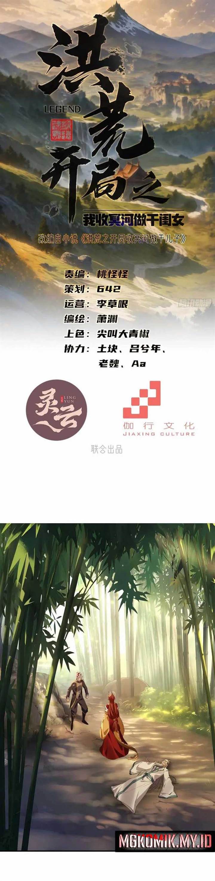 image-komik-the-primordial-world-starting-by-taking-the-minghe-as-my-adopted-stepdaughter-chapter-34-1/18