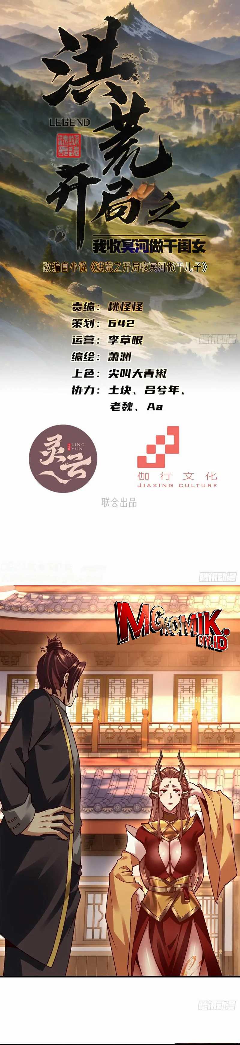 image-komik-the-primordial-world-starting-by-taking-the-minghe-as-my-adopted-stepdaughter-chapter-42-1/20