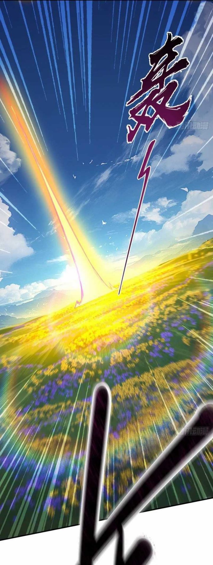 image-komik-the-primordial-world-starting-by-taking-the-minghe-as-my-adopted-stepdaughter-chapter-7-5/33