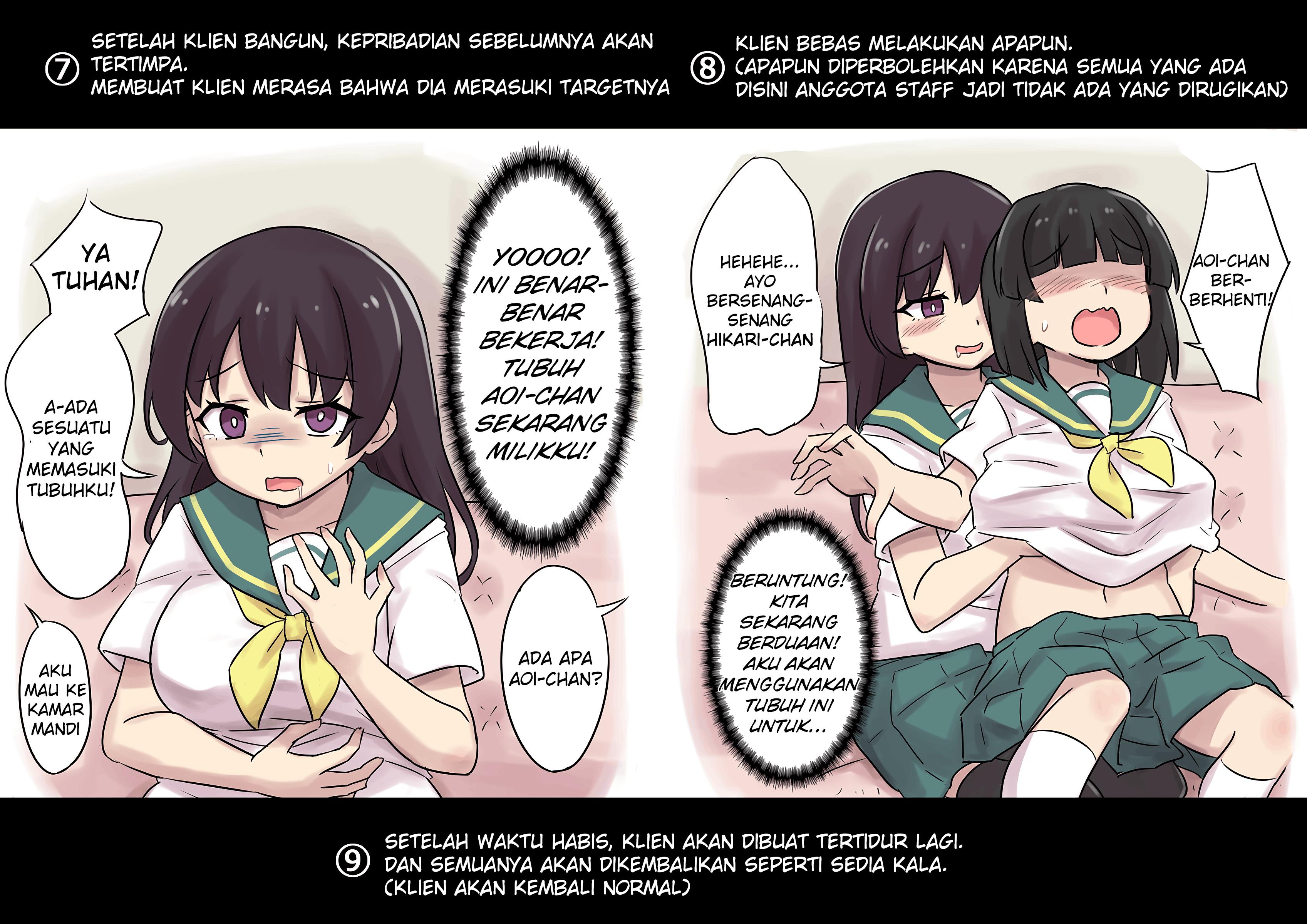 image-komik-the-process-of-the-pseudo-possession-service-chapter-00-2/3