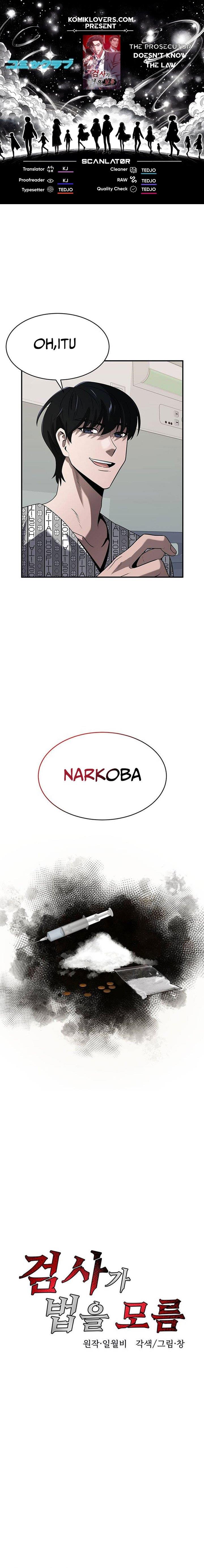 image-komik-the-prosecutor-doesnt-know-the-law-chapter-3-0/24