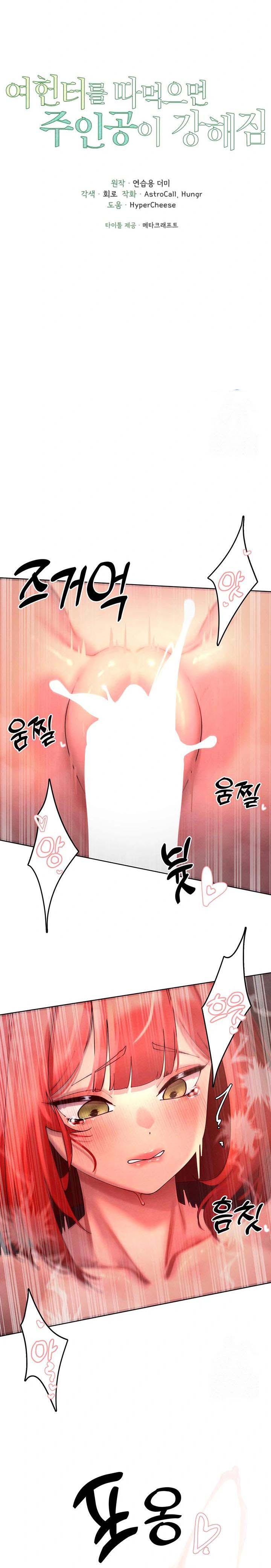 image-komik-the-protagonist-gets-stronger-when-he-fucks-the-female-hunter-chapter-46-0/8