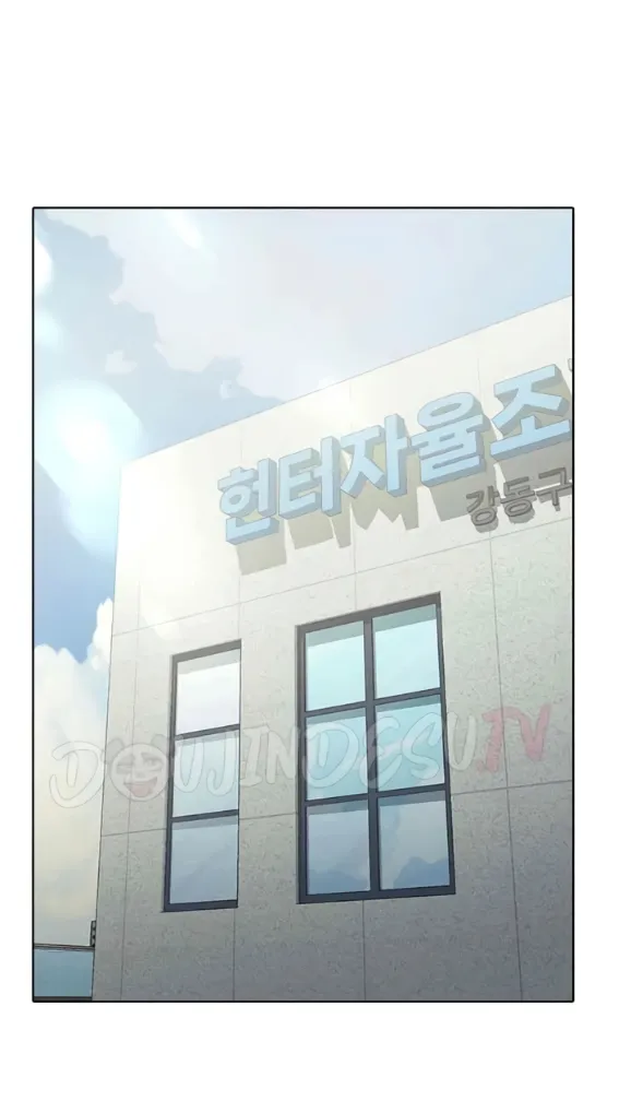 image-komik-the-protagonist-gets-stronger-chapter-21-56/95