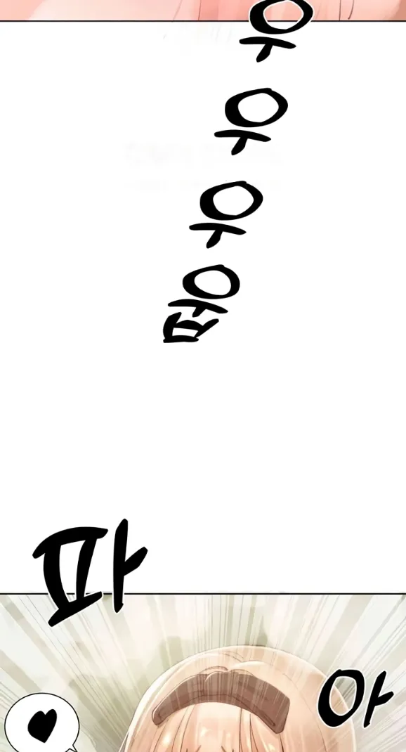 image-komik-the-protagonist-gets-stronger-chapter-21-64/95